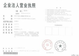 專(zhuān)業(yè)深圳搬家公司證照代辦服務(wù)指南