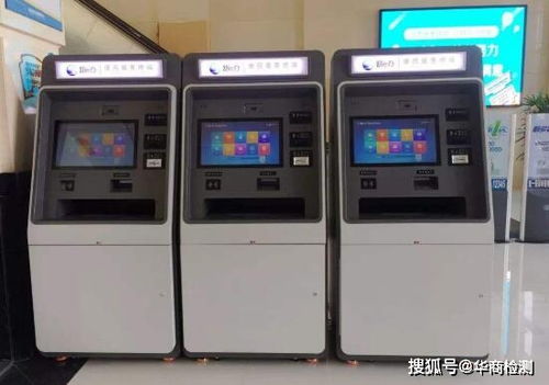 移動(dòng)電信自助服務(wù)終端3C認(rèn)證產(chǎn)品范圍和標(biāo)準(zhǔn)詳解及證照代辦服務(wù)