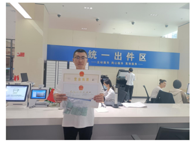 開辦藥店不再愁，全程網(wǎng)辦證件代辦助力創(chuàng)業(yè)無憂