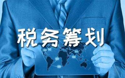 稅務咨詢與證照代辦服務 專業財稅支持，助力企業合規經營