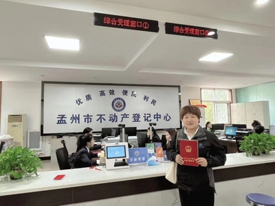 證照代辦服務(wù) 省時省心的專業(yè)選擇