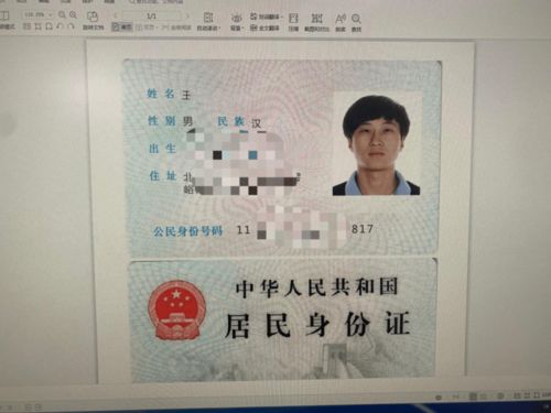 無需證照原件，延慶區(qū)政務(wù)大廳655項事項實現(xiàn)刷臉辦理與證照代辦服務(wù)