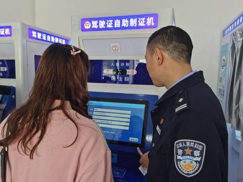 四川仁壽公安 以“自助辦、線上辦、就近辦”三措并舉，證照代辦服務暖民心