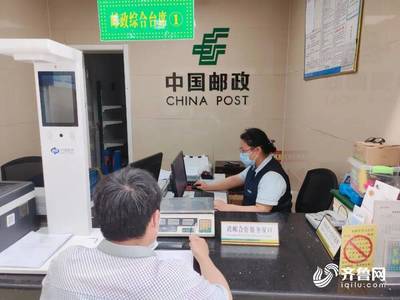 棗莊嶧城陰平鎮(zhèn) “政務+郵政”深度融合，證照代辦服務助力群眾辦事“零跑腿”
