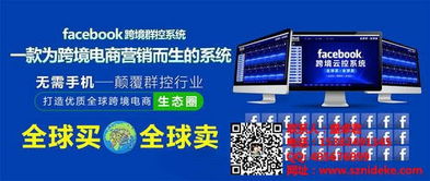淘寶店群富鏈精準(zhǔn)營(yíng)銷策劃 以技術(shù)驅(qū)動(dòng)實(shí)現(xiàn)放心省心的店鋪運(yùn)營(yíng)