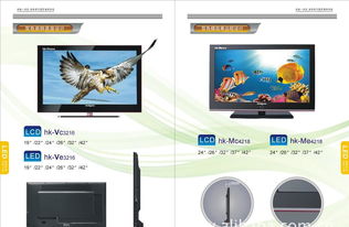 義烏慧康電子科技 液晶顯示器與一體機產品綜合指南