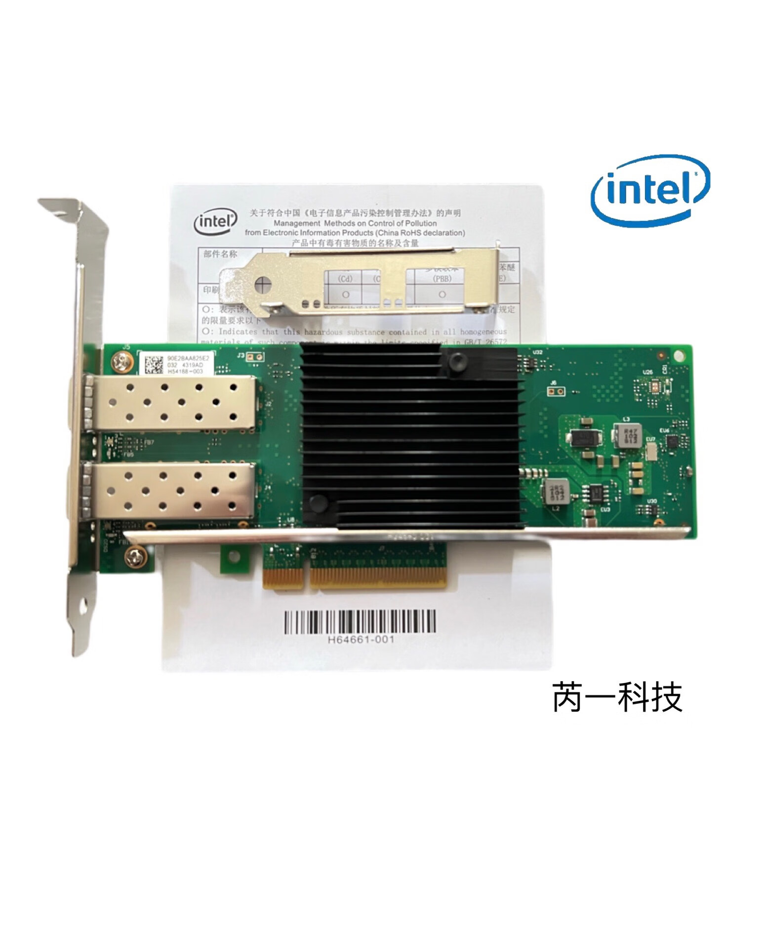 性能卓越 全新Intel X710-DA2雙口萬兆光纖網(wǎng)卡深度解析（不含網(wǎng)卡版本）
